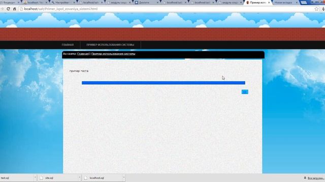 Демонстрация работы программы смотреть онлайн