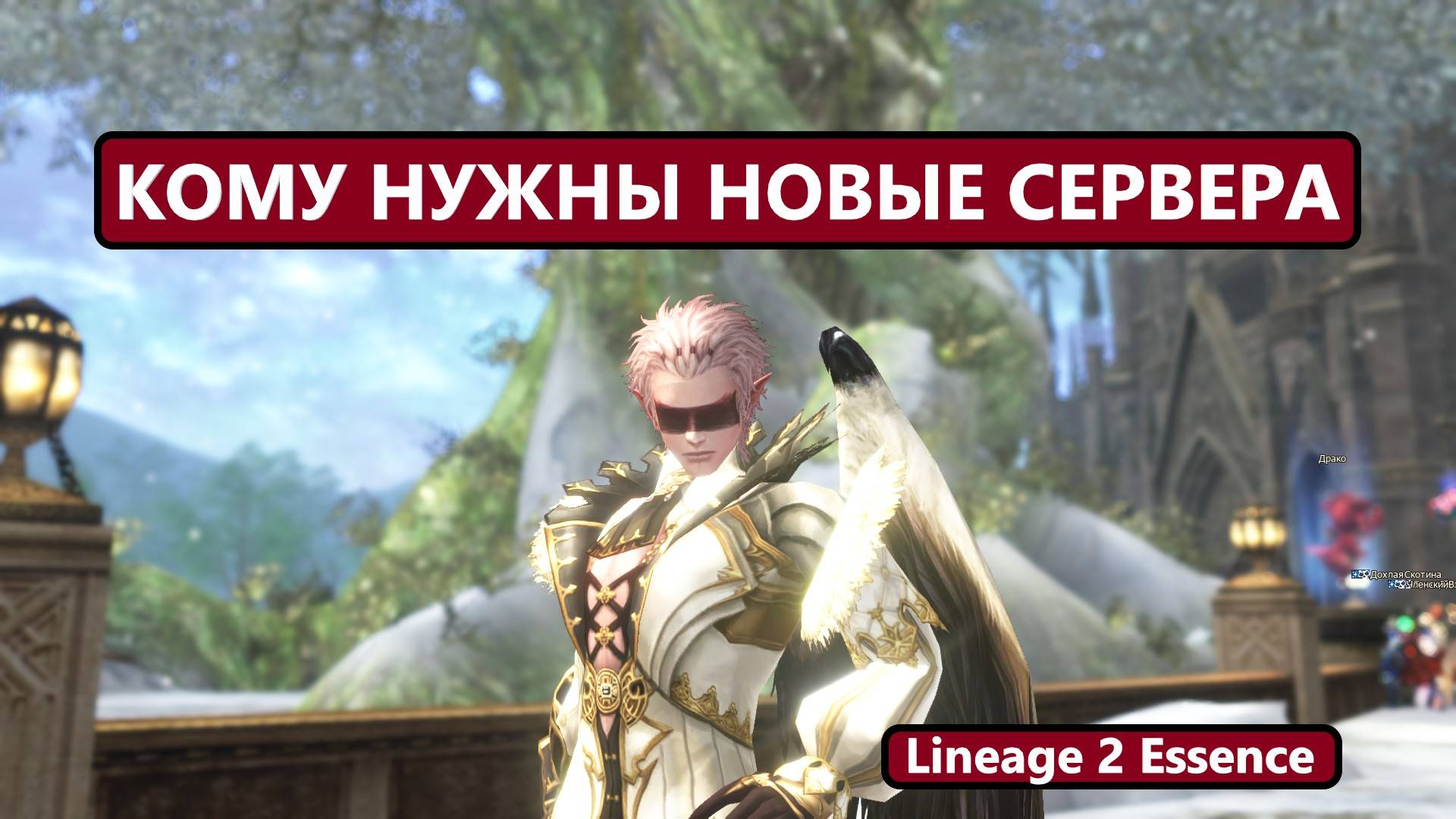 Готовый Для кого старт