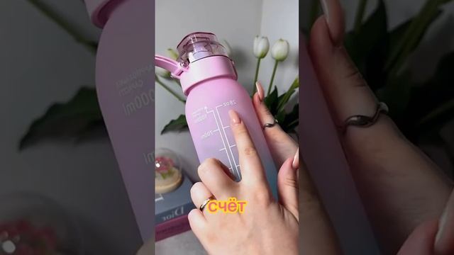 Бутылка которая делает из воды - сок смотреть онлайн