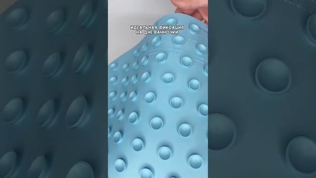 Коврик для купания Reer