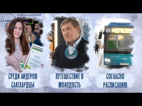 Времена города 09 12 2022 19 30 смотреть онлайн