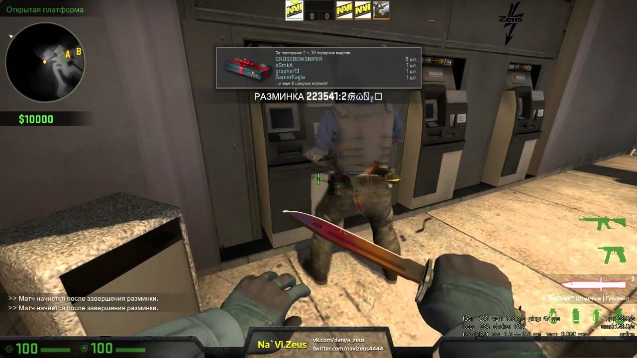 Guardian donated money to Zeus. смотреть онлайн