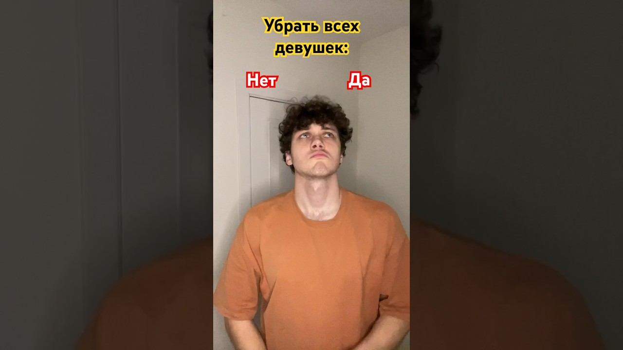 Кто понял ? 😂 заходи ко мне в тг, ссылка в кометах ➡️❤️ смотреть онлайн