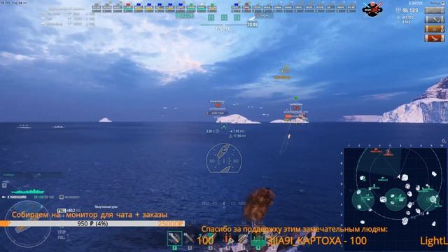 🚀[1440p] Harugumo с УНИКАЛКОЙ + ИВ: много дыма и огня. Переплюнем Смоленск? / Стрим wows смотреть онлайн