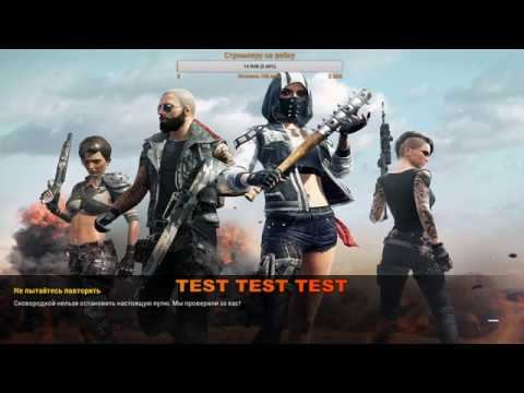 Рандомщина! Тестим настройки стрима в PlayerUnknown’s Battlegrounds ; GTA Online ; Dota Underlords смотреть онлайн