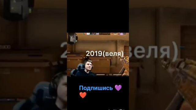Веля 😄😄😄 #subscribe #баги #стандофф2 #раскидка #standoff2 #абовен #веля #сней смотреть онлайн