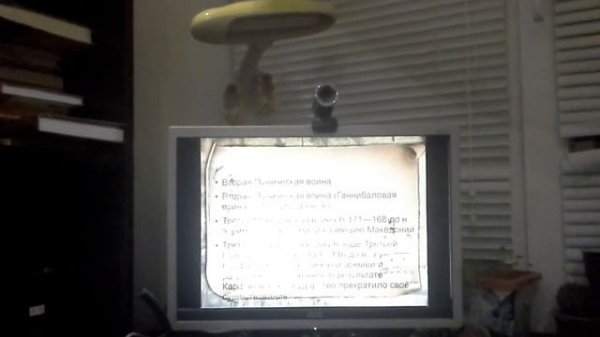 История Древнего Рима 1