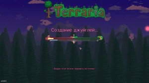 Сид и способы получения редких питомцев в Террарии #террария