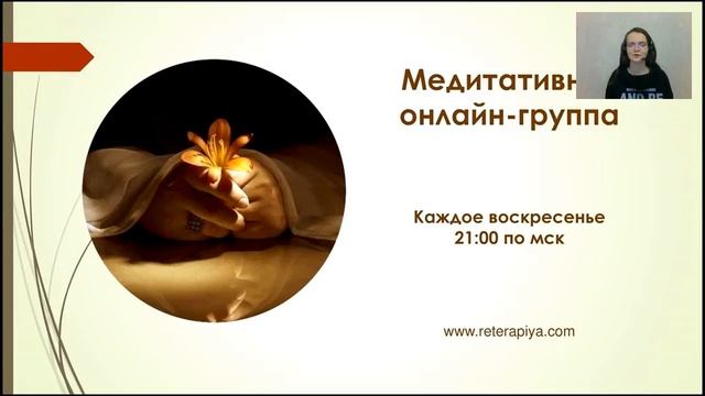 Уравновешенность смотреть онлайн