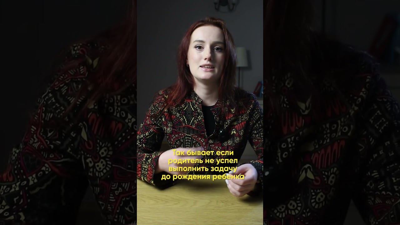 Родовая карма работает. Но не так, как её объясняют. #астрология смотреть онлайн