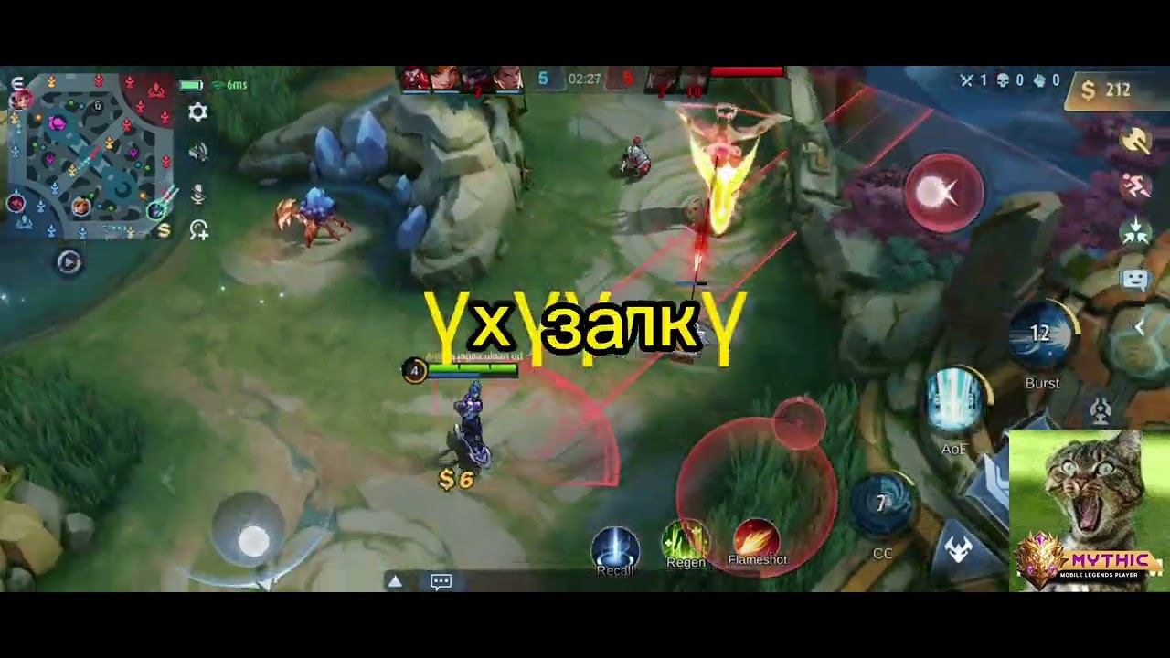 өршөөл ба үхэл 😂part 1🤑😂 смотреть онлайн