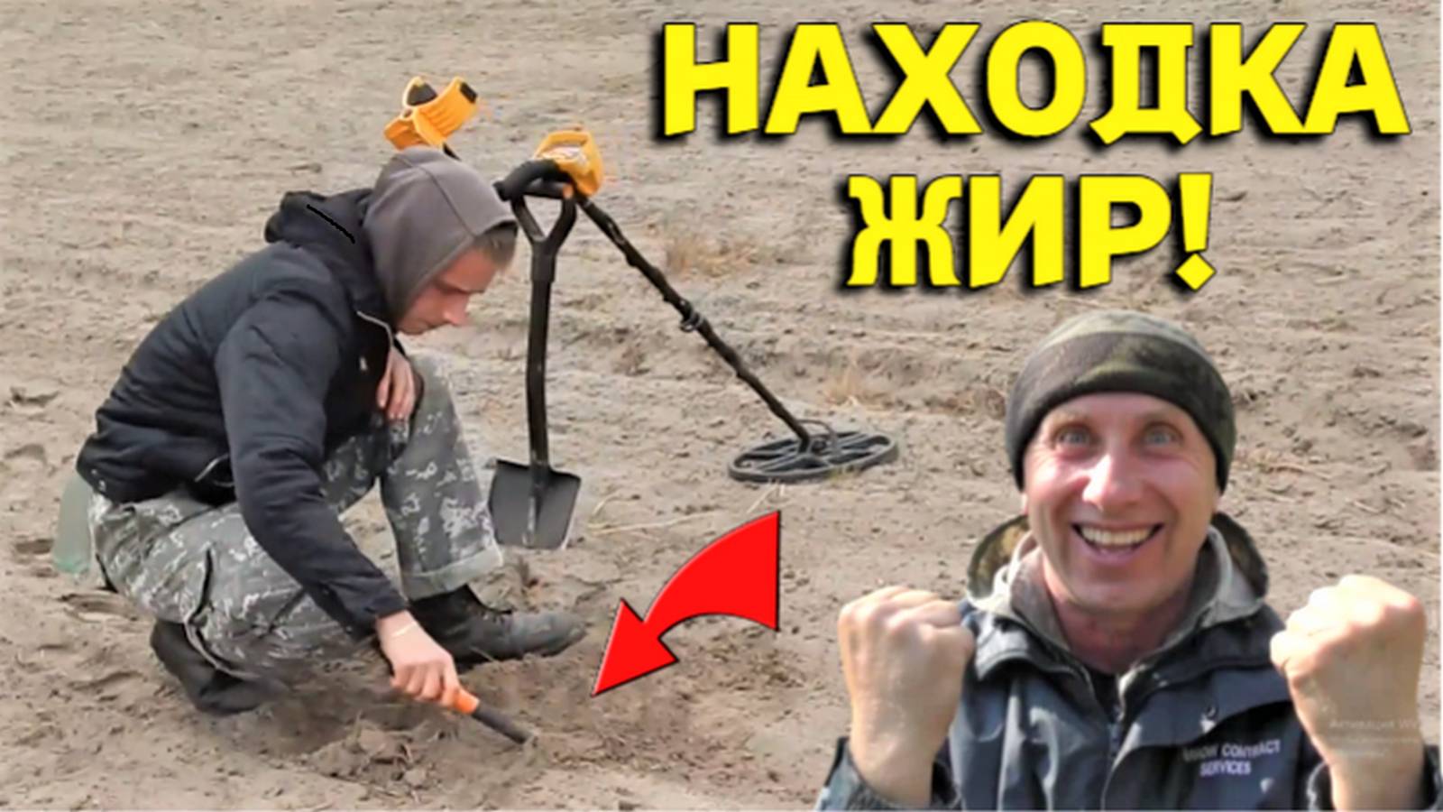 НАХОДКИ все СВЕРХУ, Забил ЛОПАТУ ДОБРОМ почти Сразу, Фартовый КОП на Старой Поселухе!!! смотреть онлайн