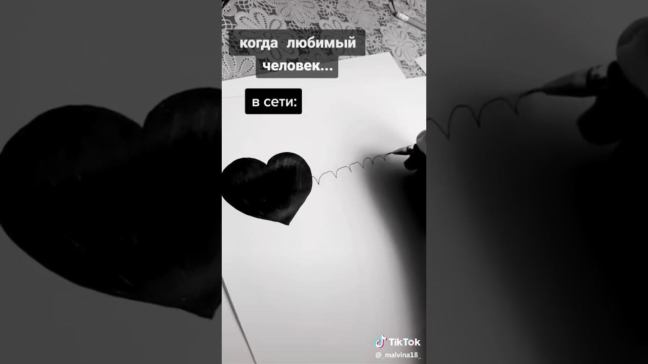 Когда любимый человек(1) смотреть онлайн