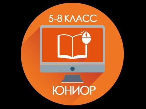 Оценка + пример 6 класс смотреть онлайн