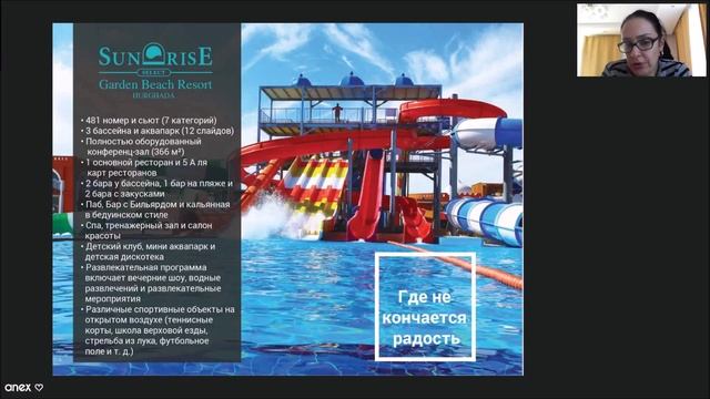 Отели сети Sunrise Resorts & Cruises в Хургаде!