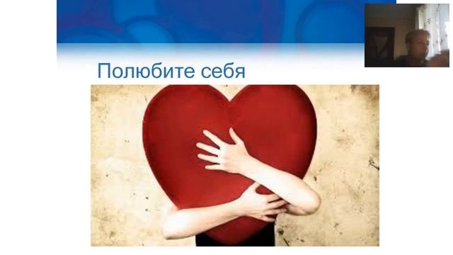 Вера в себя. Наталья Зайцева. 14.06.2018г. смотреть онлайн
