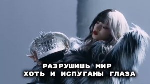 Супер леди джи айдл на русском в рифму