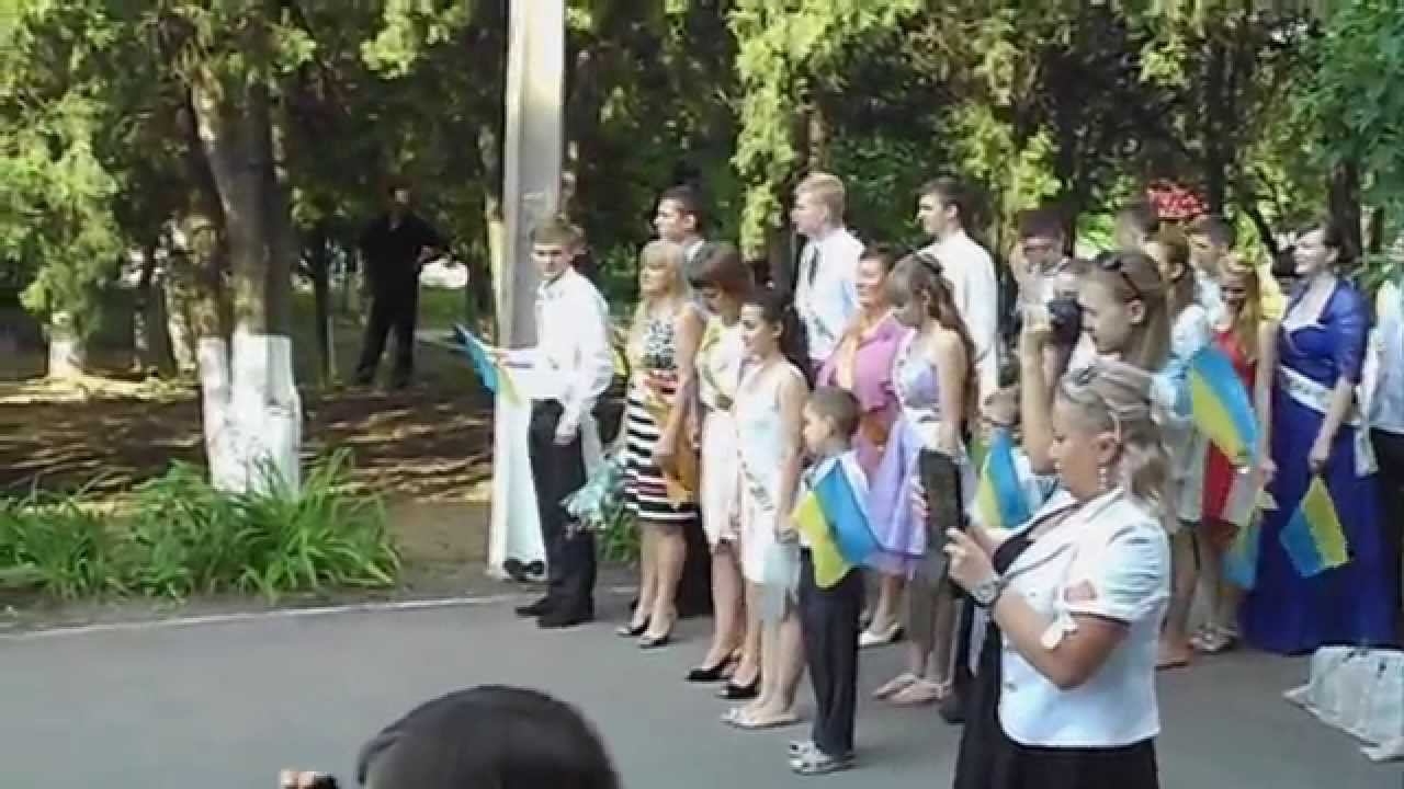 Последний звонок 2014 смотреть онлайн