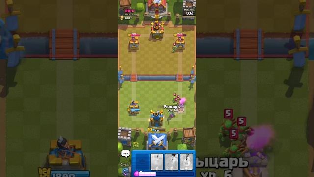 #2 Clash Royal смотреть онлайн