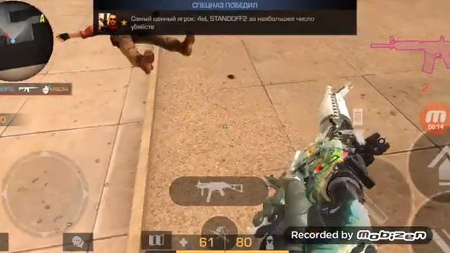 Играем на 300 голды(4eL STANDOFF2) смотреть онлайн