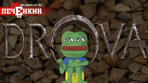 «Готика» на минималках. Обзор Drova: Forsaken Kin