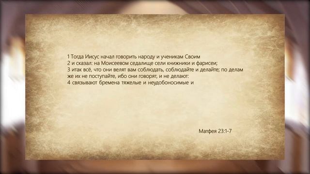 Страстная неделя смотреть онлайн