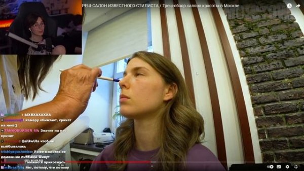 NELYARAY СМОТРИТ: "ВЫ МЕНЯ ИЗВОДИТЕ!" 🤬 / Треш-обзор салона красоты в Москве / MOLOTOWA