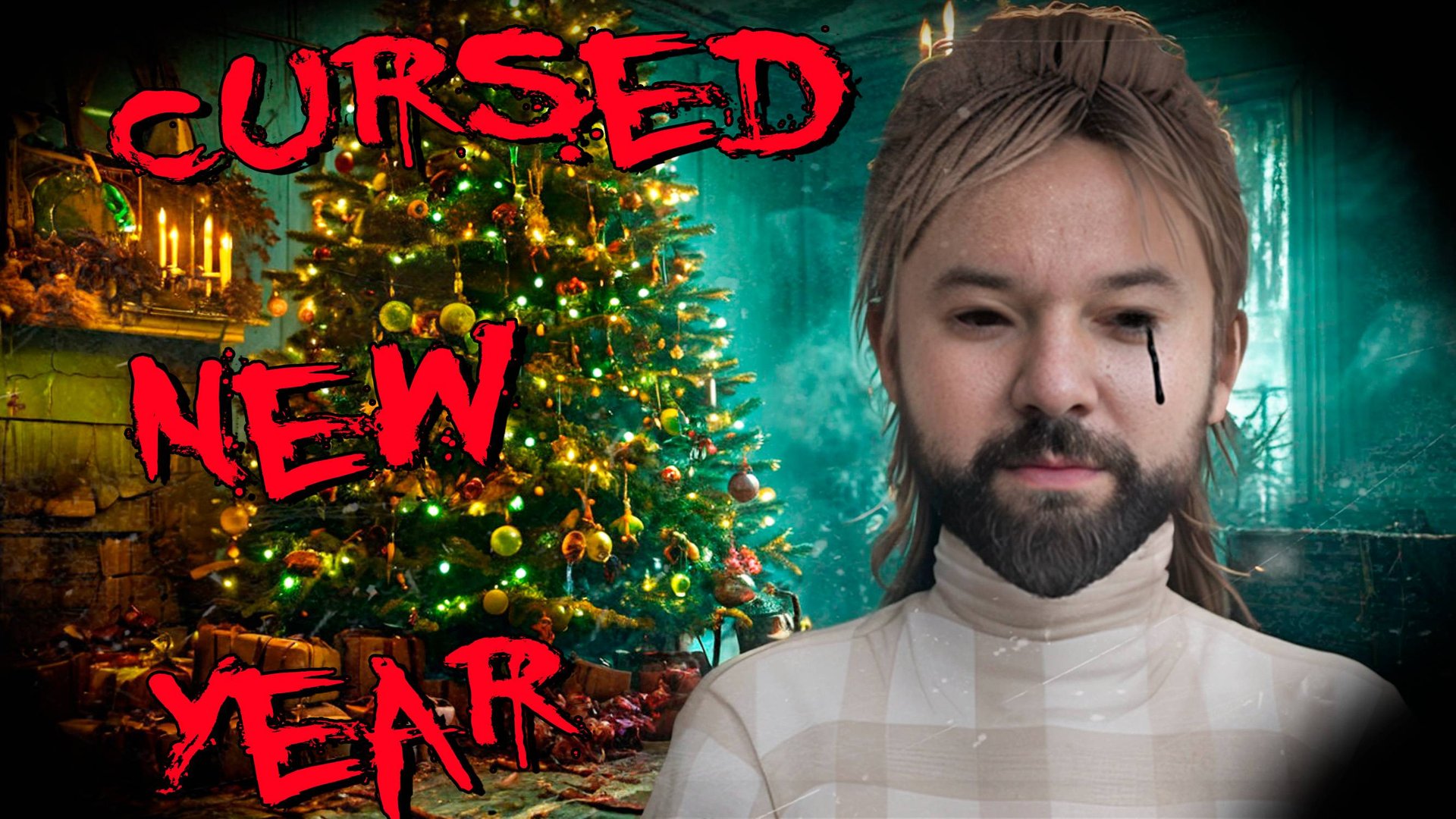 🎄 💀 ЭТОТ НОВЫЙ ГОД ТЫ ЗАПОМНИШЬ НАДОЛГО! Cursed New Year прохождение. смотреть онлайн