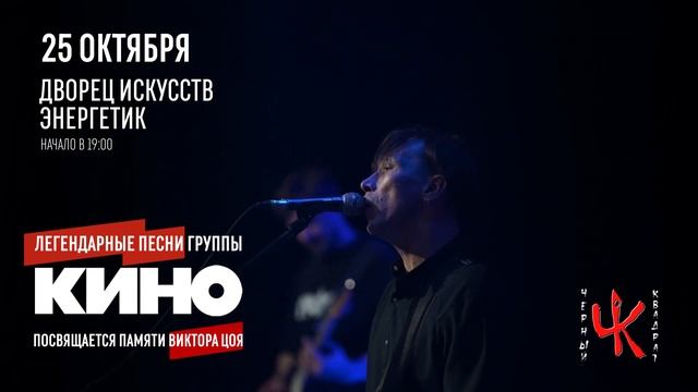 Чёрный квадрат октябрь-ноябрь смотреть онлайн