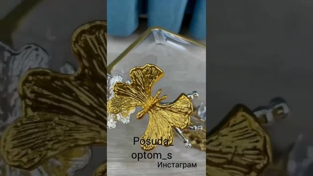 посуда наличи и на заказ смотреть онлайн