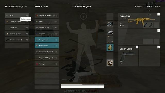 Топ 1 на колени