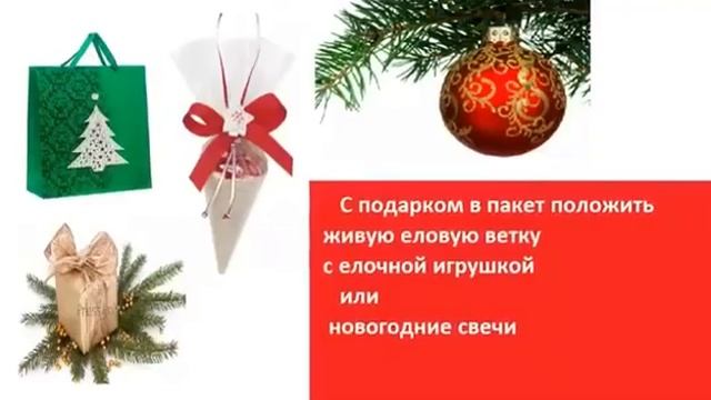 Советы на новый год смотреть онлайн
