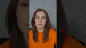 Женское достоинство