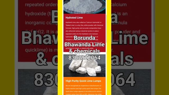 Borunda Bhawanda Lime & chemicals смотреть онлайн