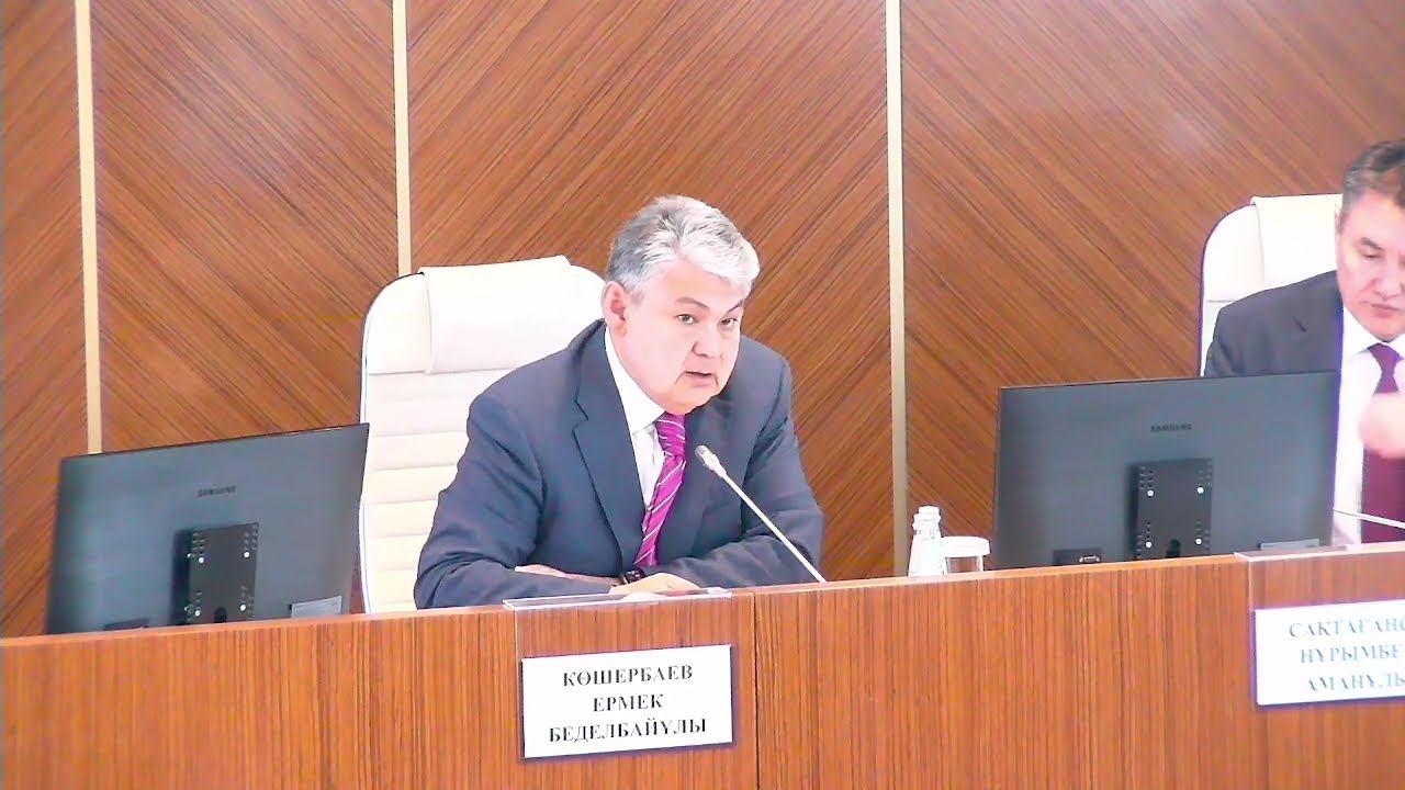 Онлайн трансляция Восточно-Казахстанского областного акимата смотреть онлайн