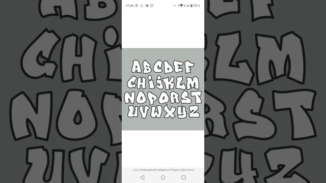 шрифт клэсик вэндл