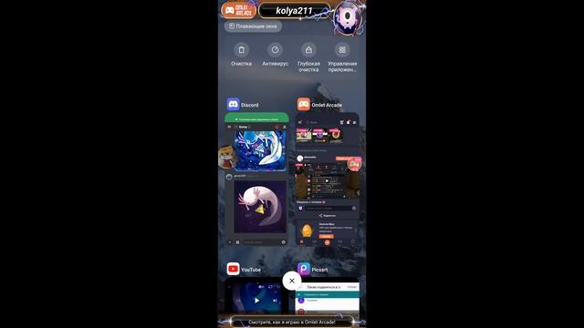 Смотрите мой стрим по "Standoff 2" в "Omlet Arcade"! смотреть онлайн