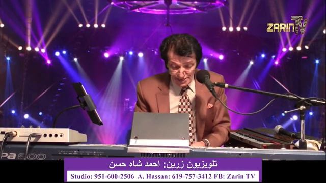 Zarin TV Ahmad Shah Hassan   03 November 2020