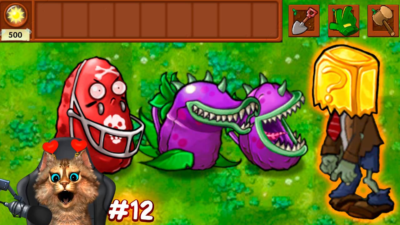 Растения против Зомби - самая сложная мини игра 🙀 Plants vs Zombies Fusion #12 ПвЗ PvZ Весёлый Кот смотреть онлайн