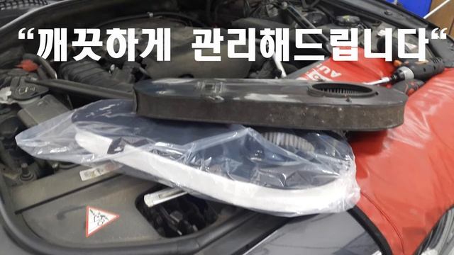 2014 BMW 520D " 깨끗하고 좋은 오일교환서비스 " [부영수퍼카 디테일링차량관리 162번째이야기] смотреть онлайн