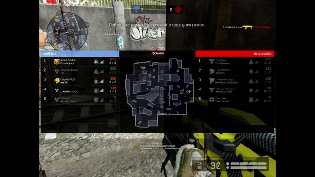 warface team lex смотреть онлайн