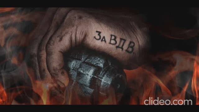 Подвиг. смотреть онлайн