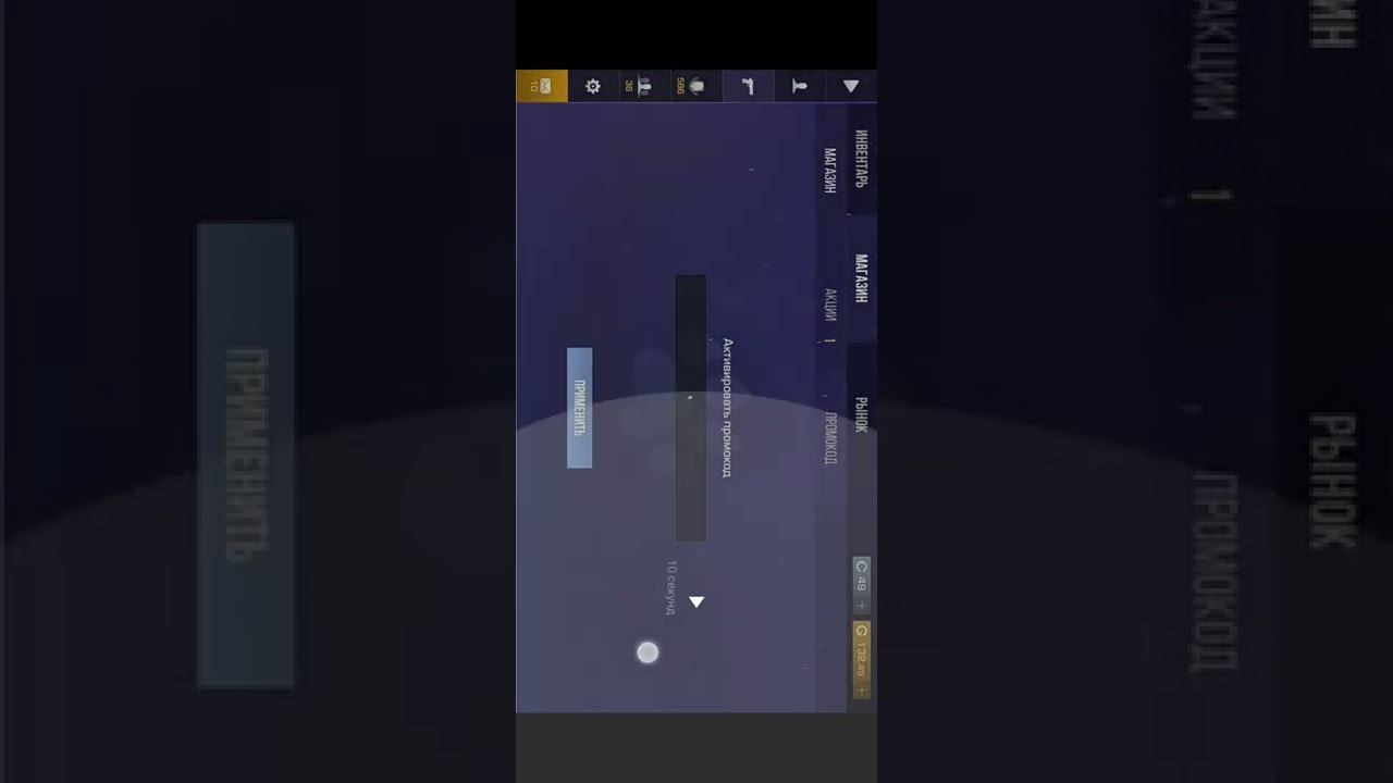 РОбОЧИ ПРОМОКОДЫ В STANDOFF 2!!! смотреть онлайн