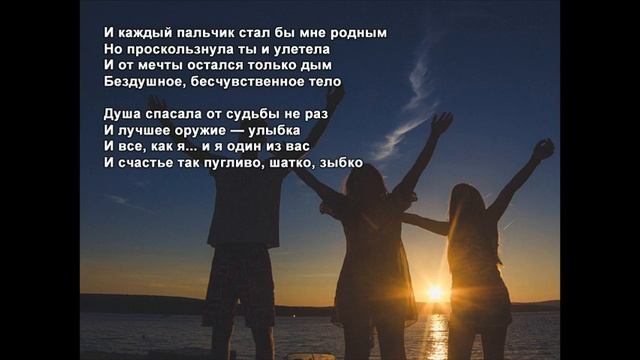 Стихи Черкашин Дмитрий - Счастье смотреть онлайн