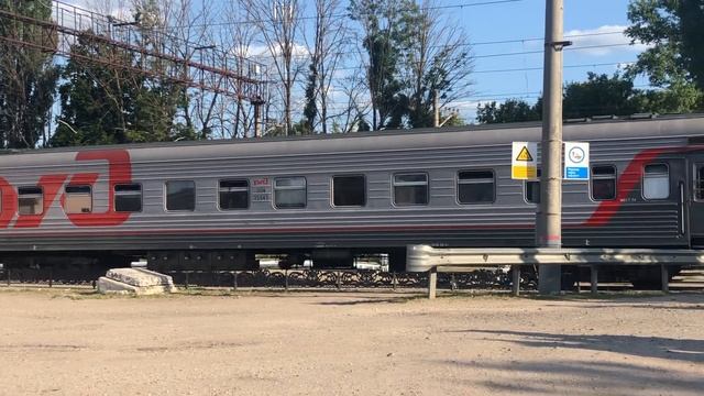 Поезд Санкт Петербург Сухум