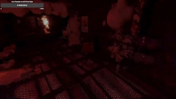 прохождение mouthwashing