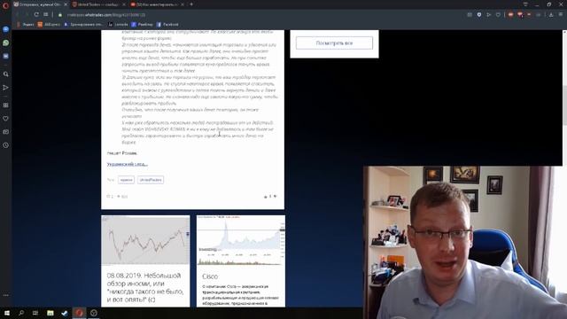 МЕНЯ ПОДСТАВИЛИ ИНТЕРНЕТ-МОШЕННИКИ ! смотреть онлайн