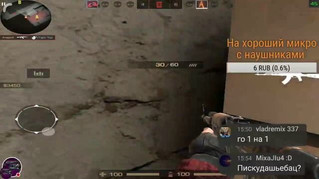 Стрим Standoff 2 смотреть онлайн