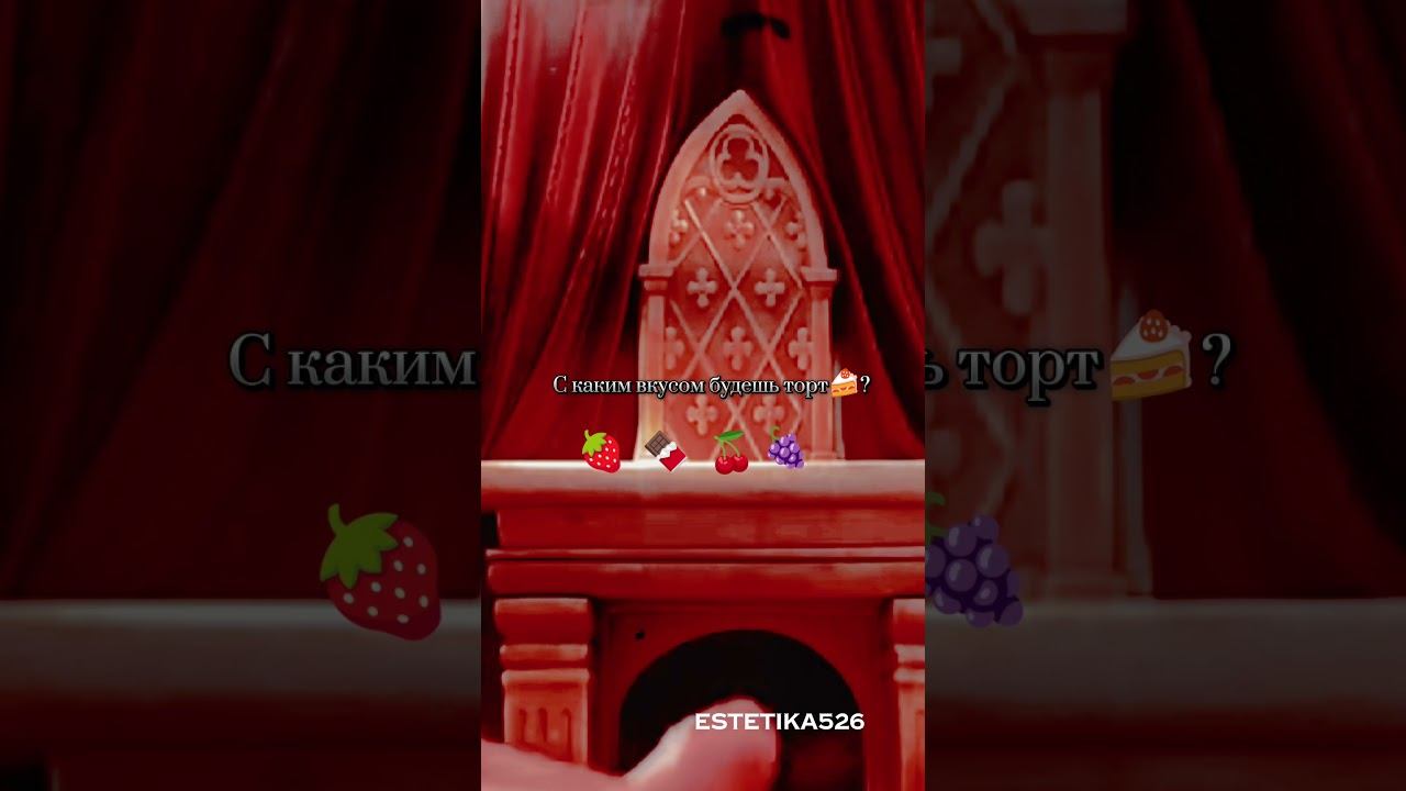 Теперь видео чаще выходить будут 🥰 #рапунцель #эстетика смотреть онлайн