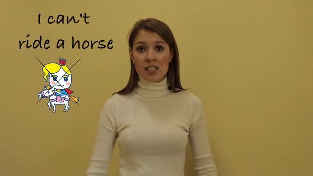 Can/Can't (могу/не могу) смотреть онлайн